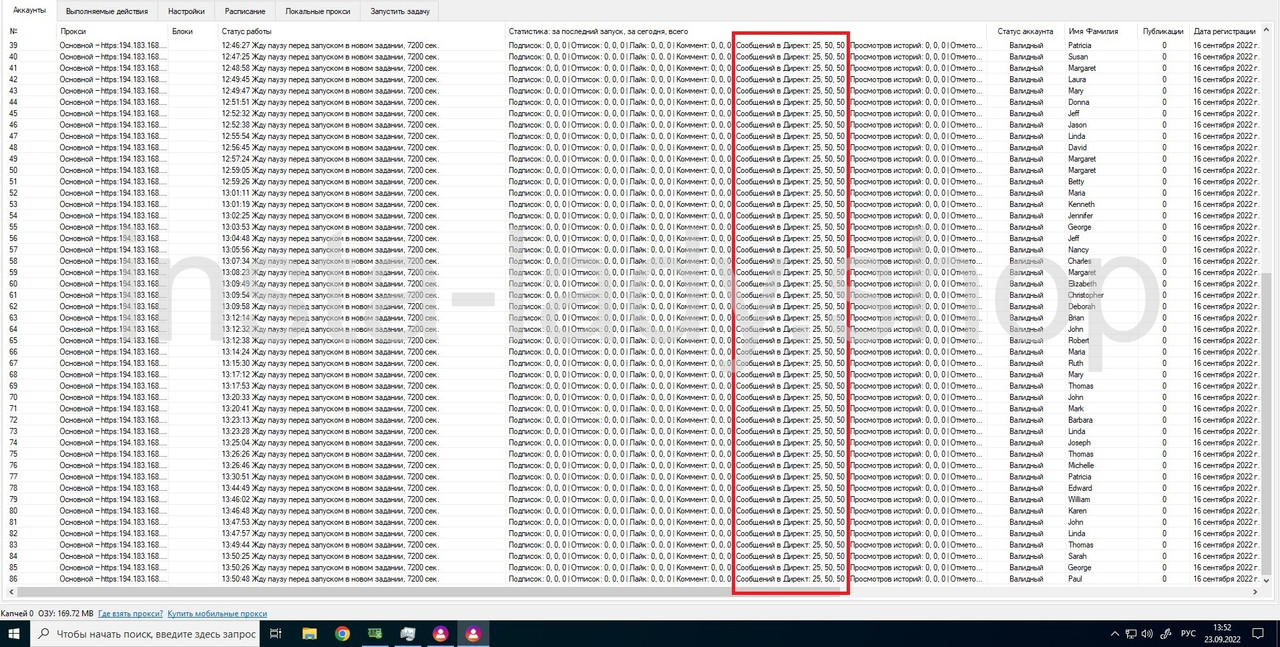 lap 2 (23.09.2022) (1)