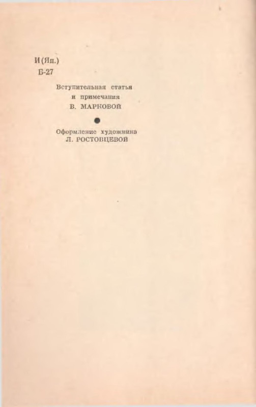 p0005