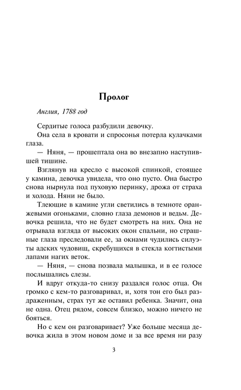 ASE000000000842579-03