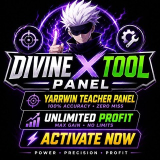 Devine logo