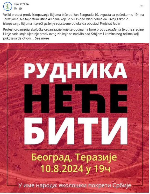 eko-straza.jpg
