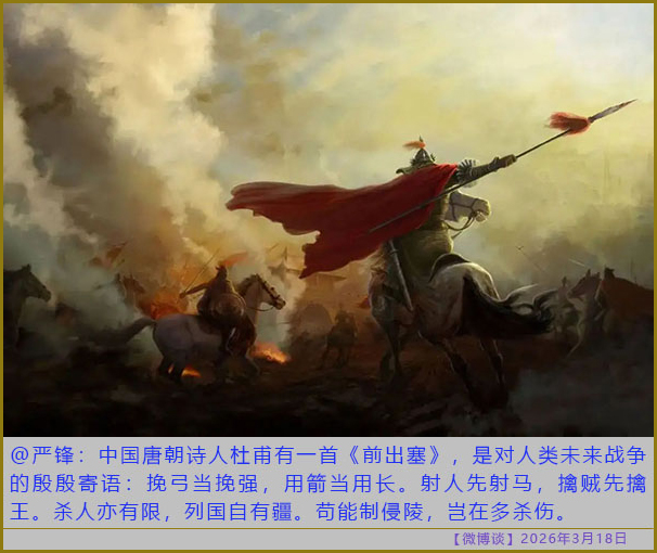 https://i.postimg.cc/j29xYSG9/20260318-bt-(1).jpg
