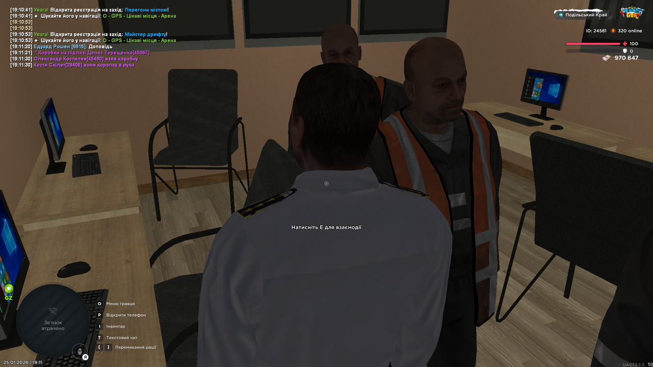 mta screen 2026 01 25 19 11 38