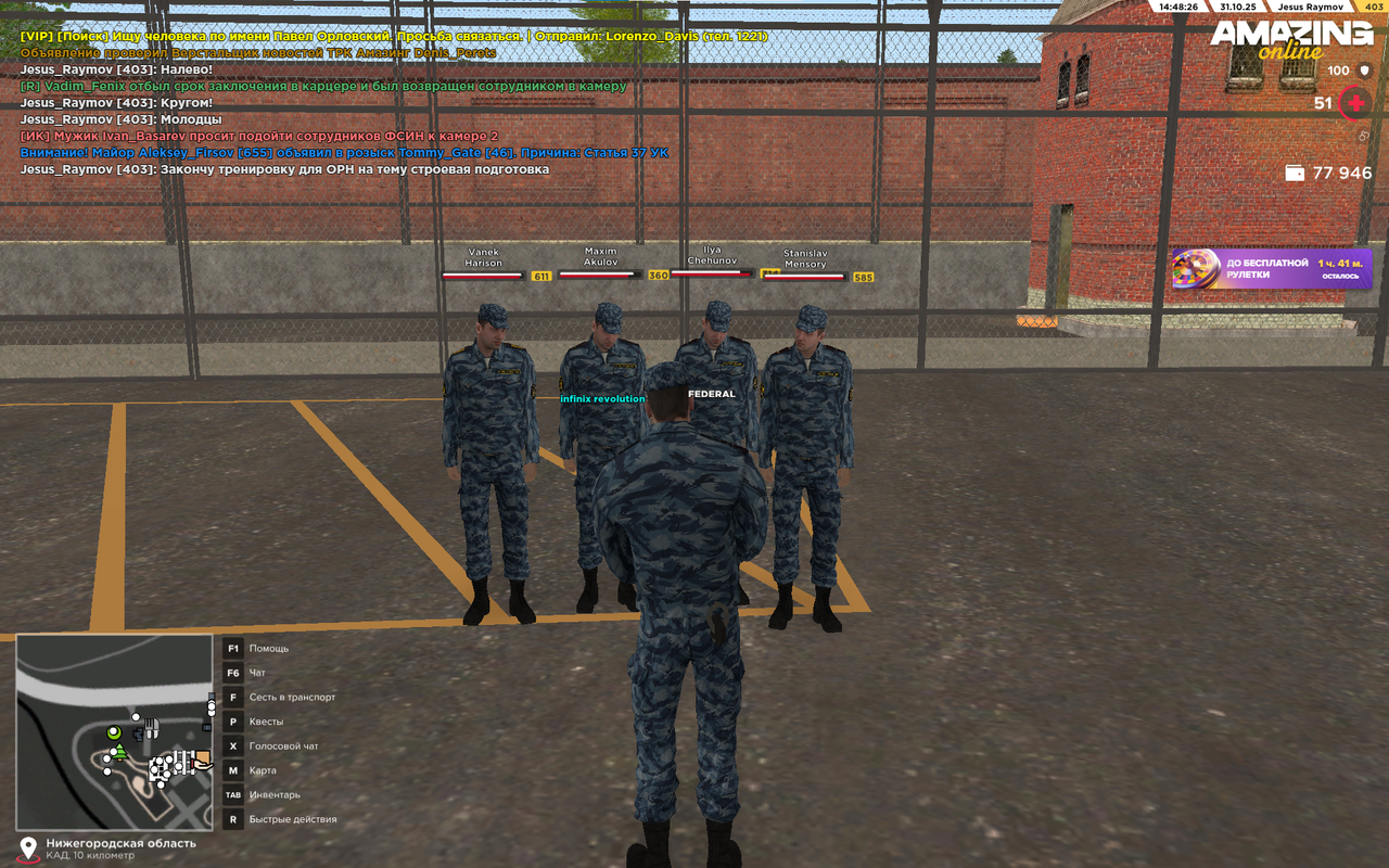 Snimok ekrana 2025 10 31 144825