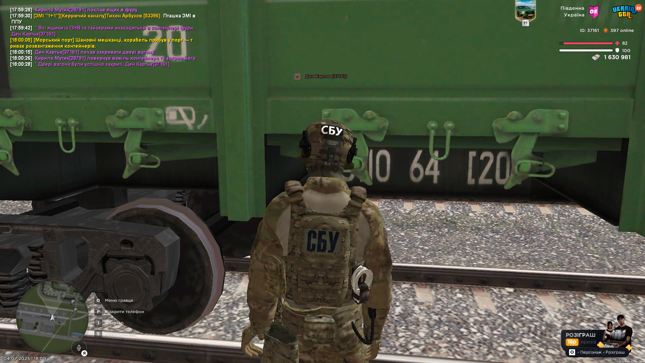 Grand Theft Auto  San Andreas Screenshot 2025.07.04 - 18.00.29.16