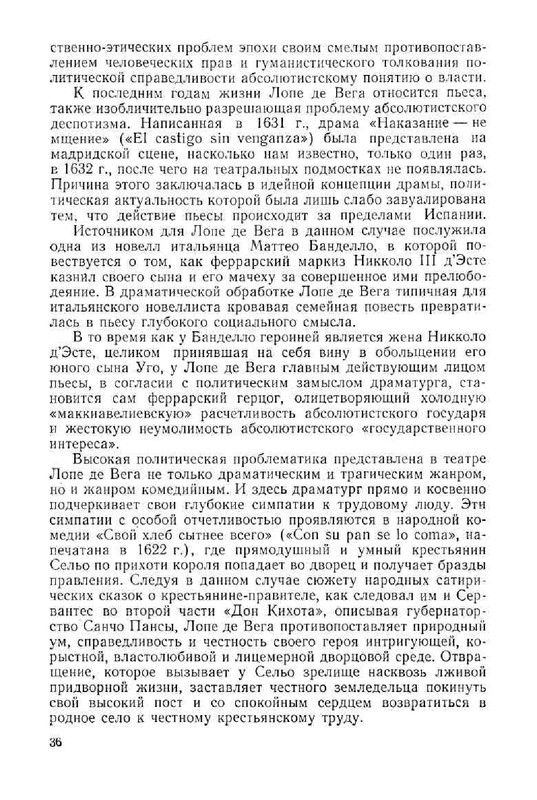 73b7f3e57fcb23b42f351c3233f0616c-37