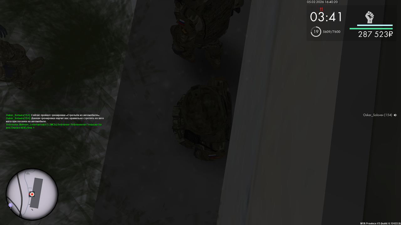 Снимок экрана (787)