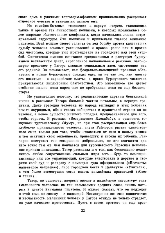 p0025