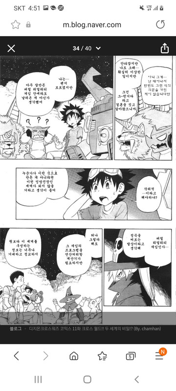 Screenshot_20211004-165103_Samsung Internet