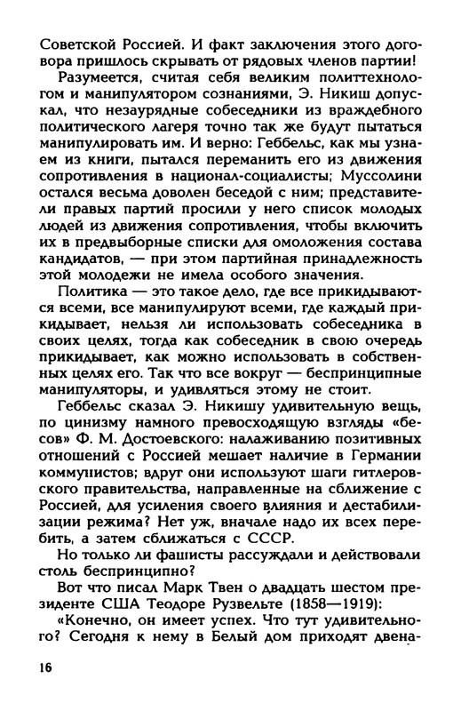p0018