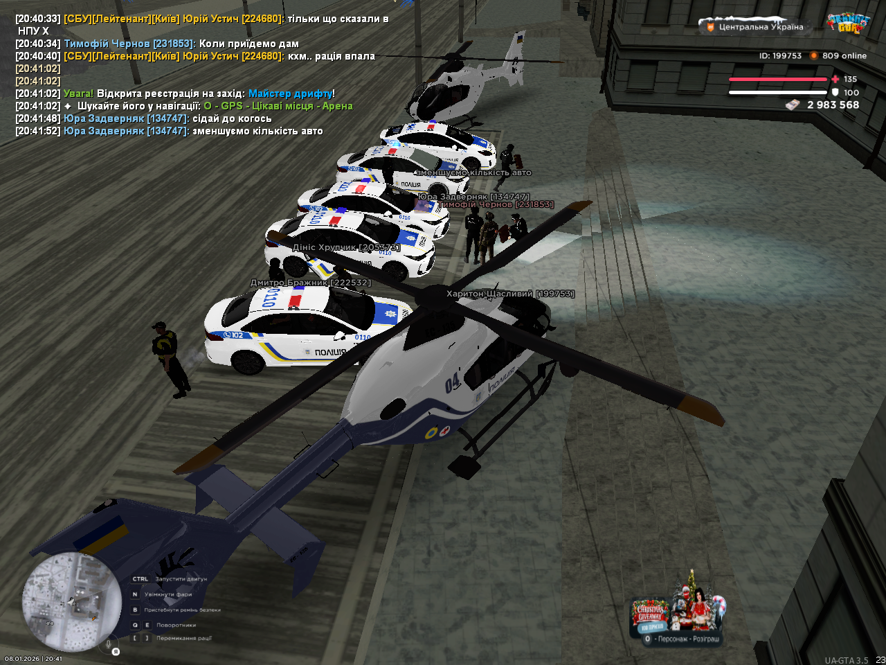 mta screen 2026 01 08 20 41 53