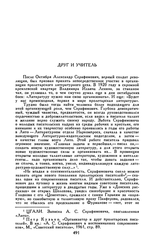 p0500