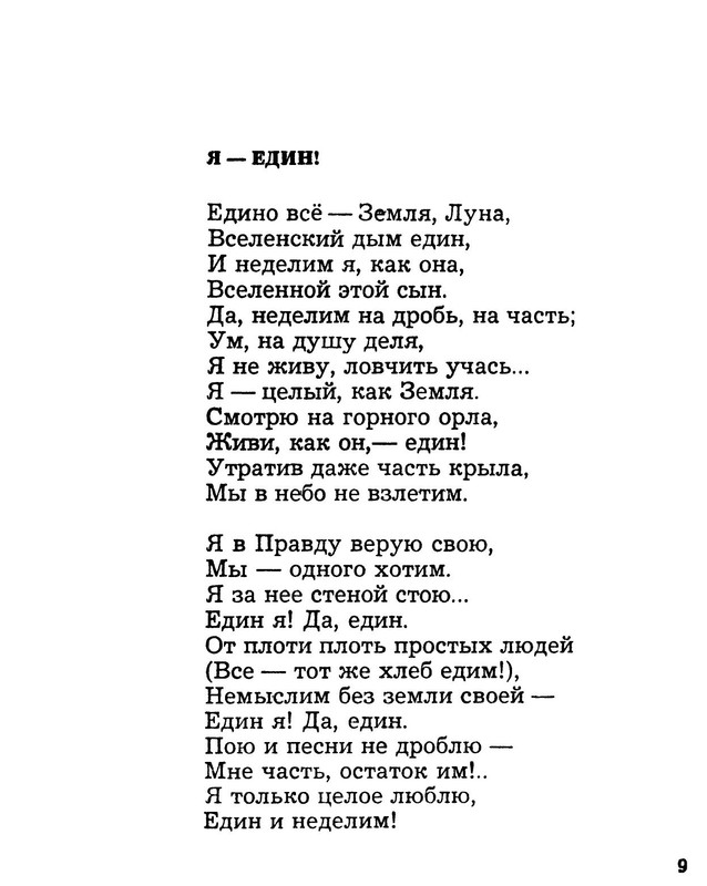 p0011
