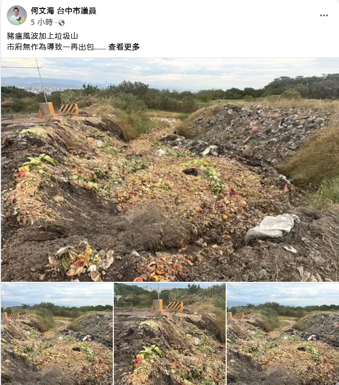 [討論] 天啊 藍白鬼母這麼夭壽喔?