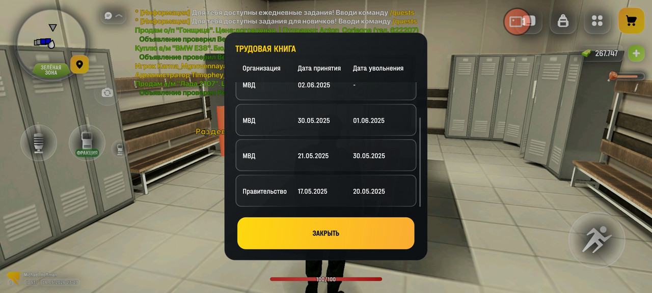 Screenshot 2026 05 16 23 23 22 895 com russia game