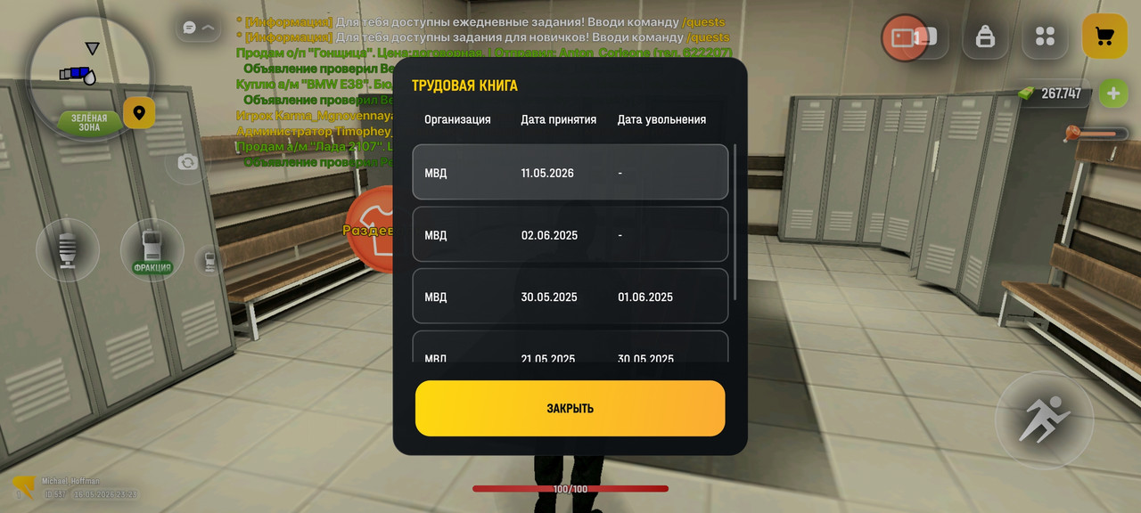 Screenshot 2026 05 16 23 23 25 385 com russia game
