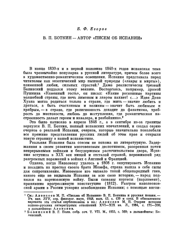 p0284