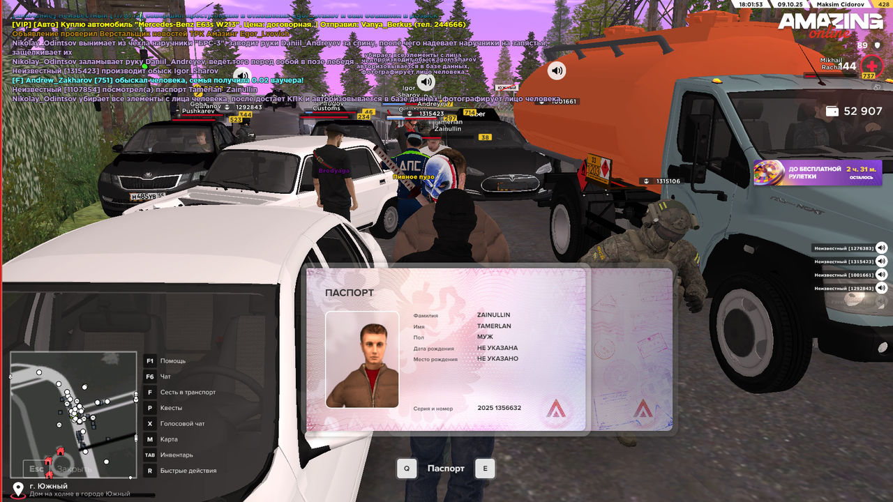 Снимок экрана (671)