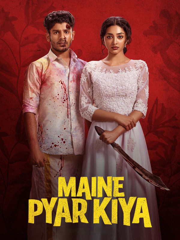 Maine Pyar Kiya 2025 Dual Audio Hindi Malayalam Full Movie HD ESub