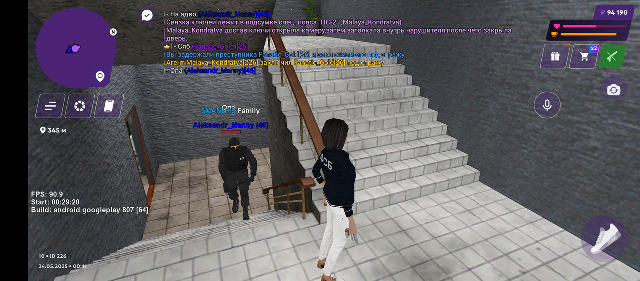 Screenshot_20250524-041111