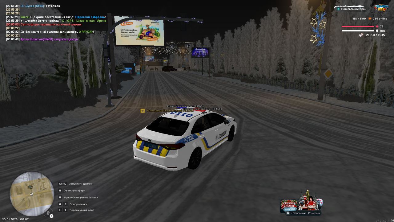 mta screen 2026 01 30 00 02 07