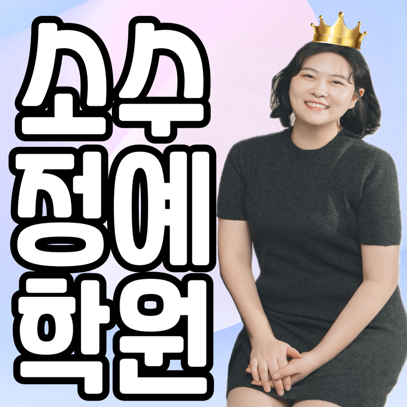 제목을 입력해주세요 008 (16)
