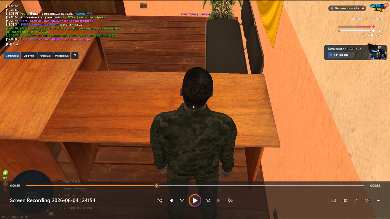 Screenshot 2026 06 04 141047