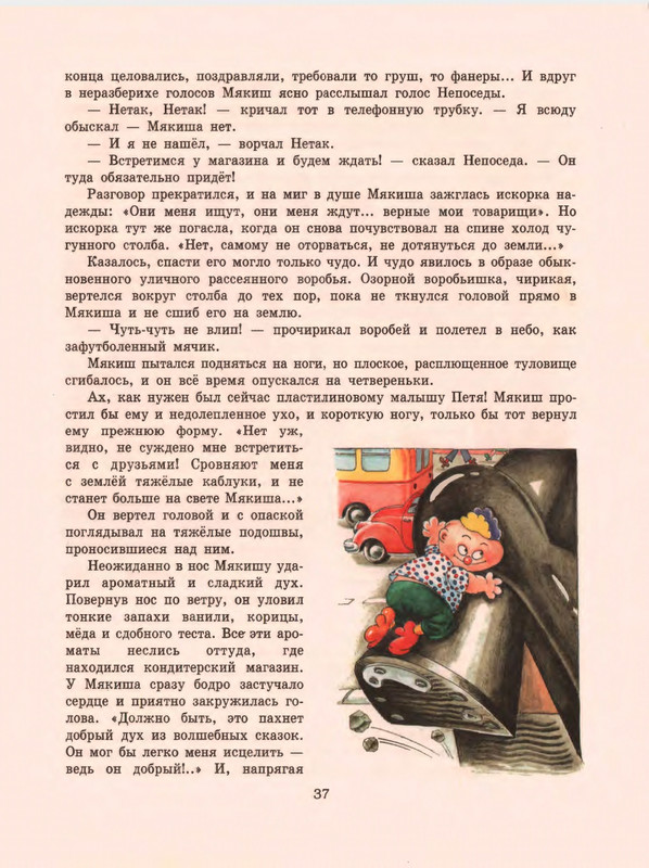 1-1997-page-0039