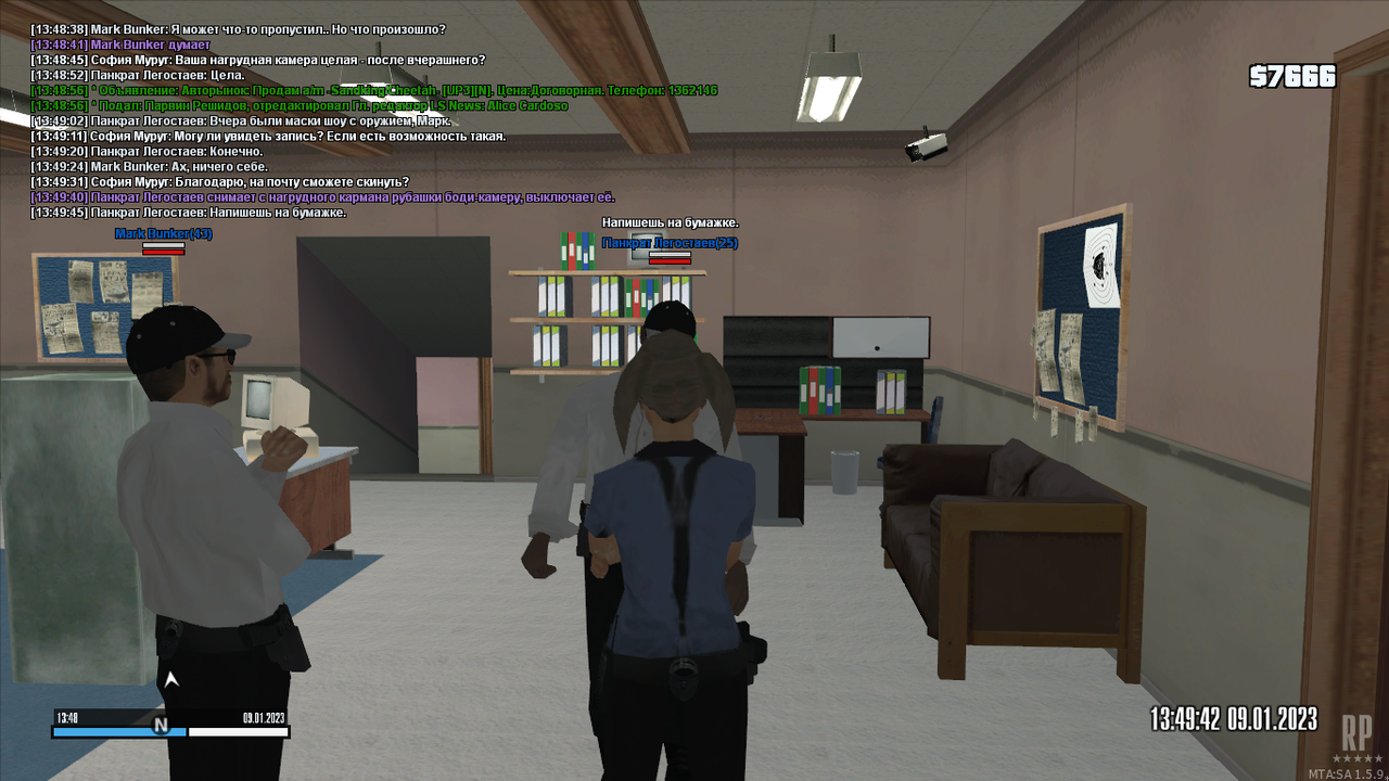 mta-screen_2023-01-09_13-48-26