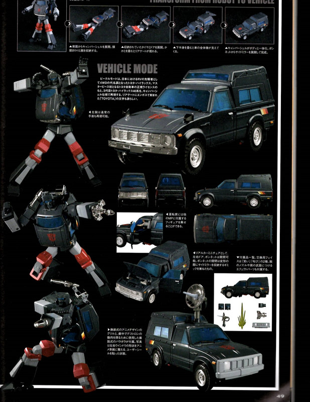 Masterpiece-MP-56-Trailbreaker-02