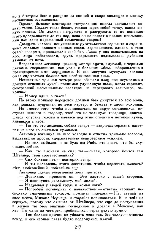 p0221