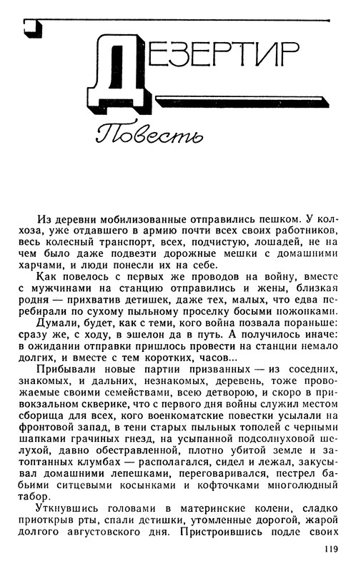 p0122