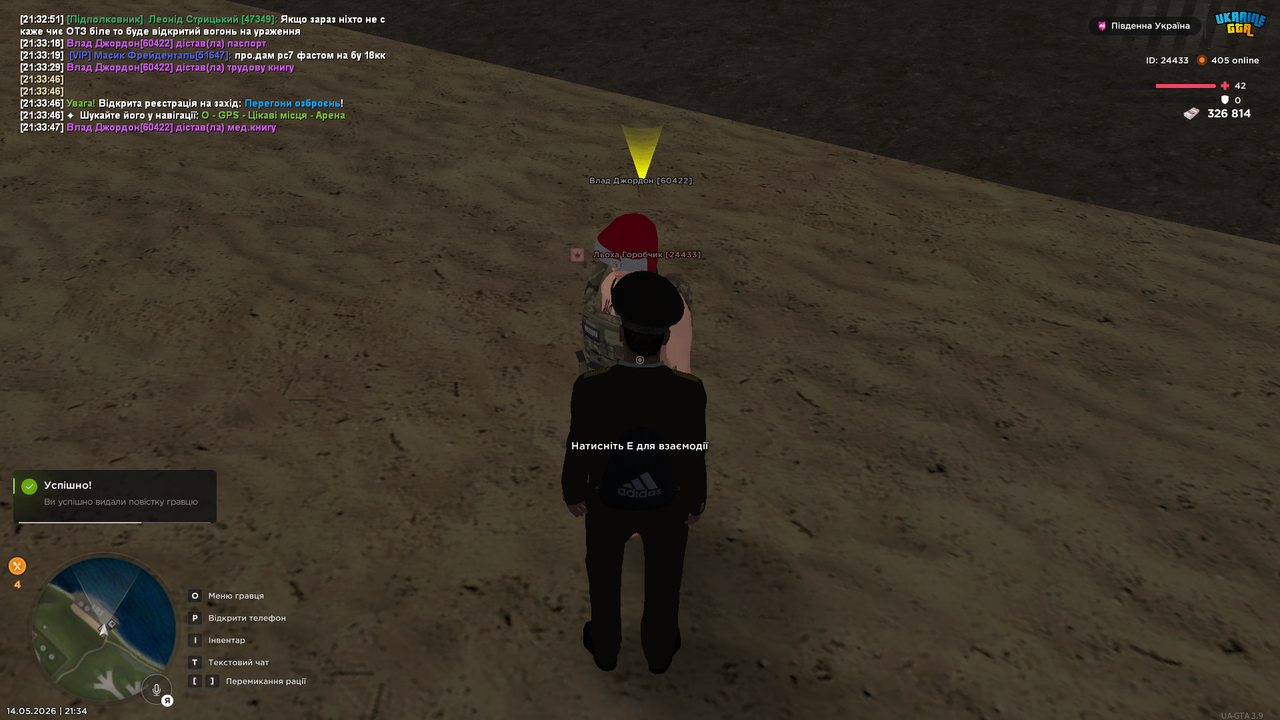 mta screen 2026 05 14 21 34 03