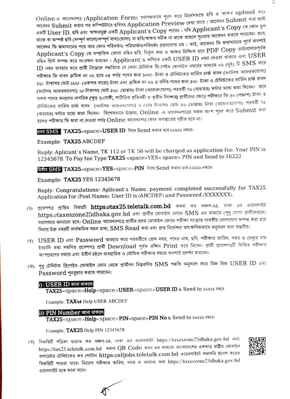 Taxes-Zone-25-Dhaka-Job-Circular-2026-PDF-4
