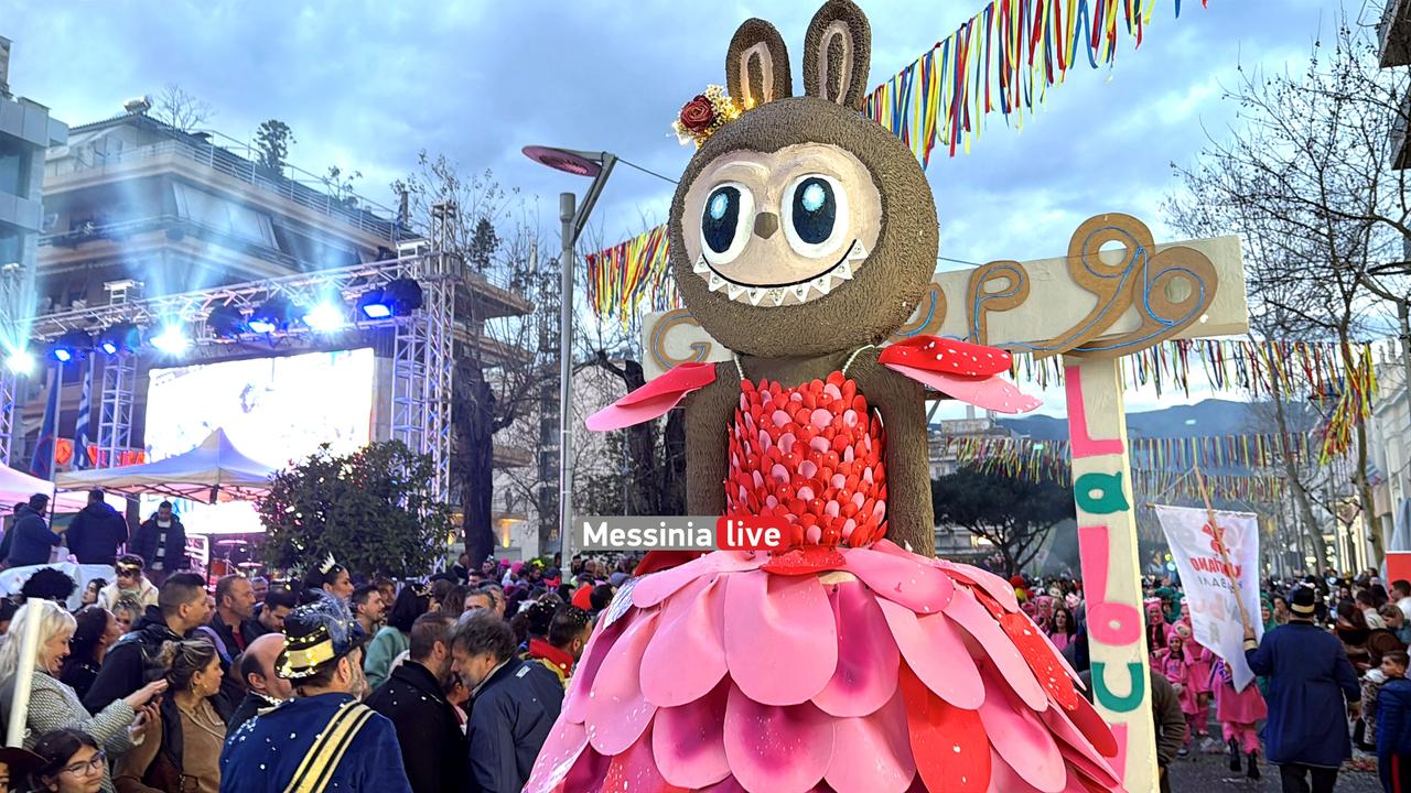 KALAMATIANO-KARNABALI-IMG-8311