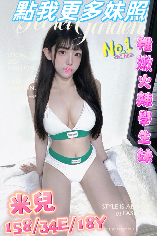 台中舒壓
