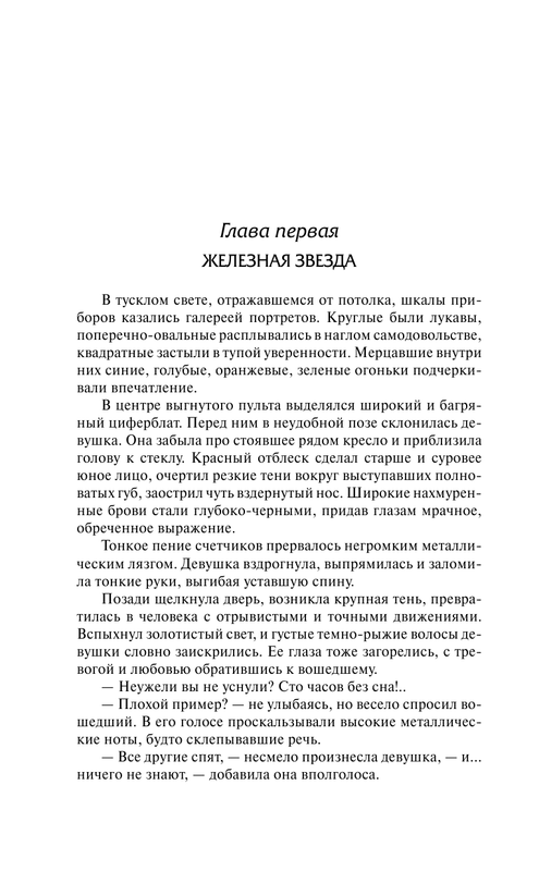 AST000000000167014-08