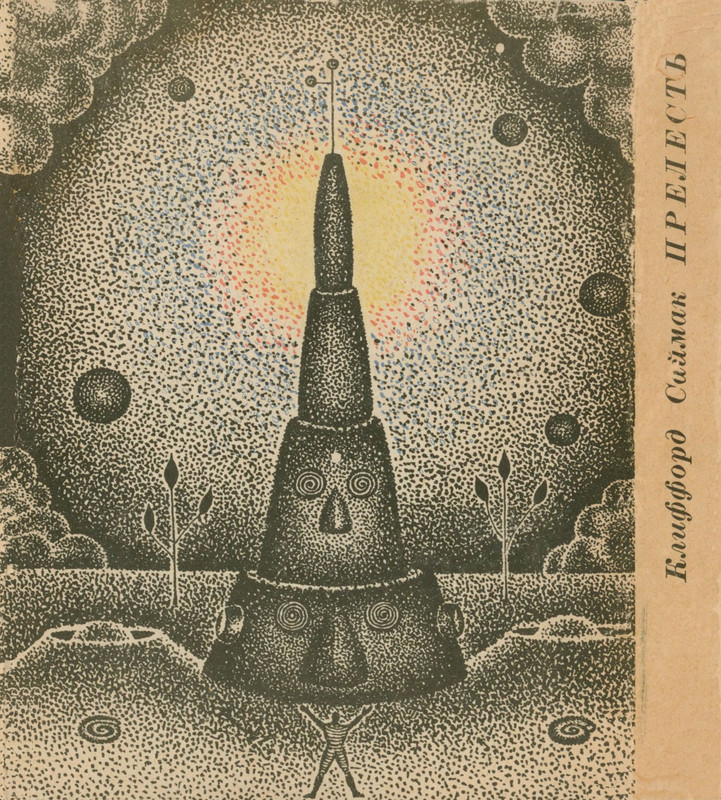 2-p0417