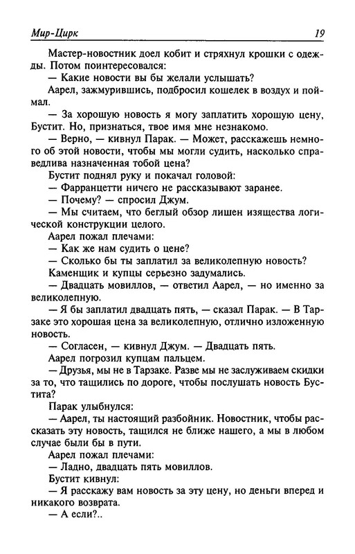 p0021
