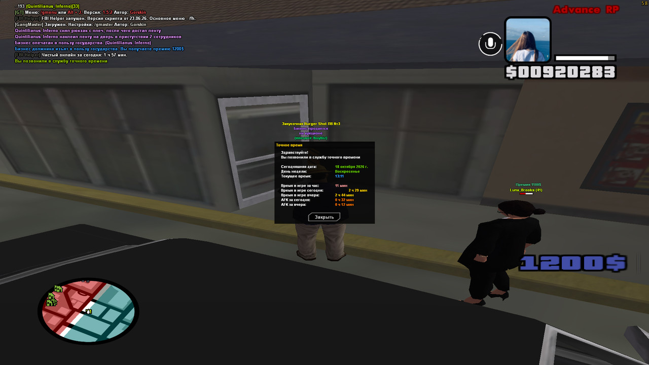 screenshot 2026 10 18 13 11 04 476