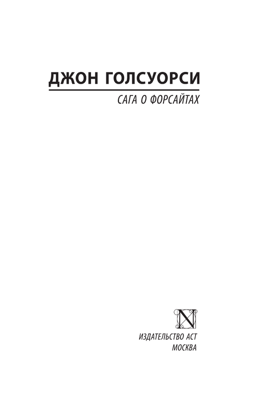 ASE000000000851792-01