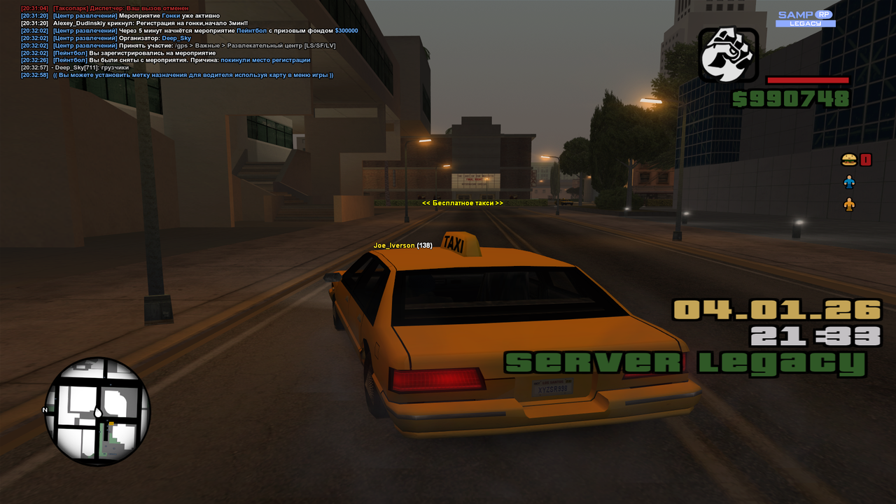 Grand Theft Auto San Andreas Screenshot 2026 01 04 20 33 04 52