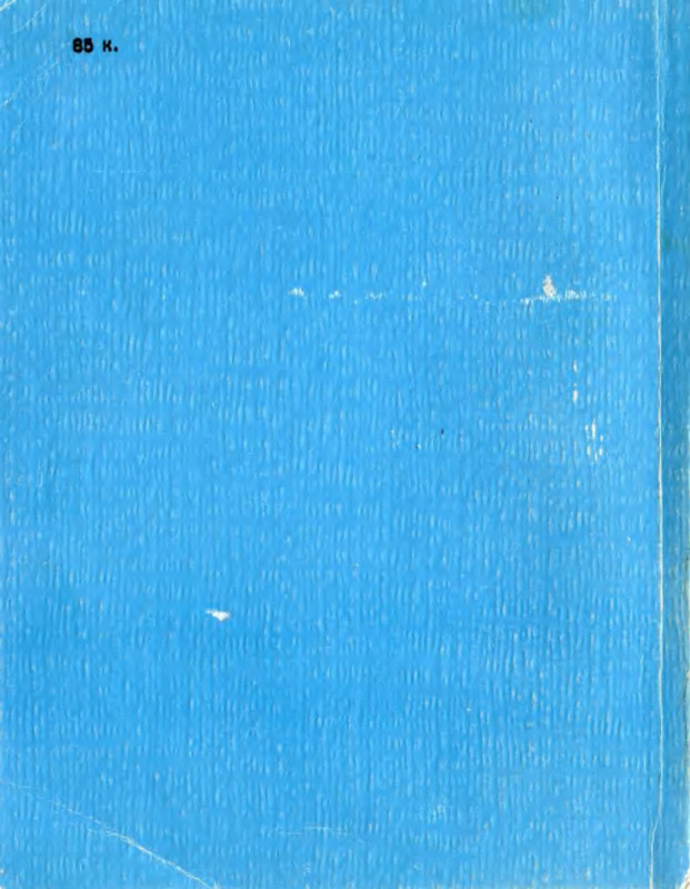 p0020