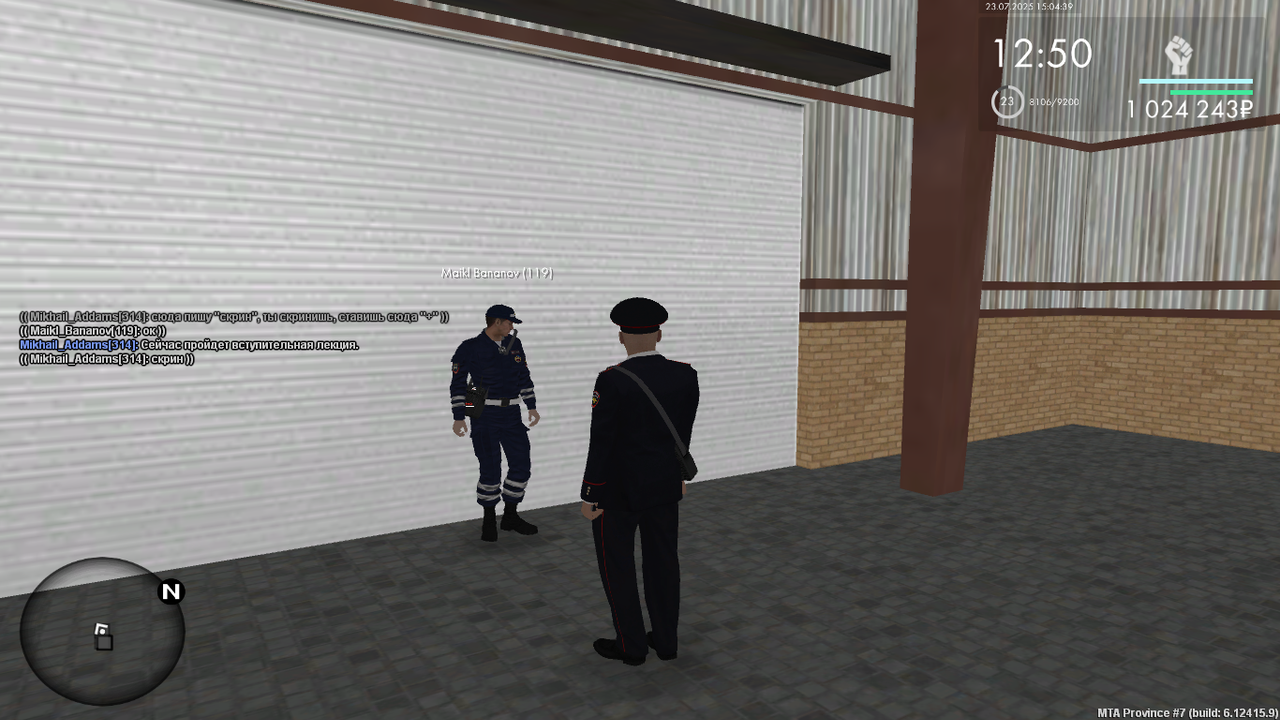 Снимок экрана (377)