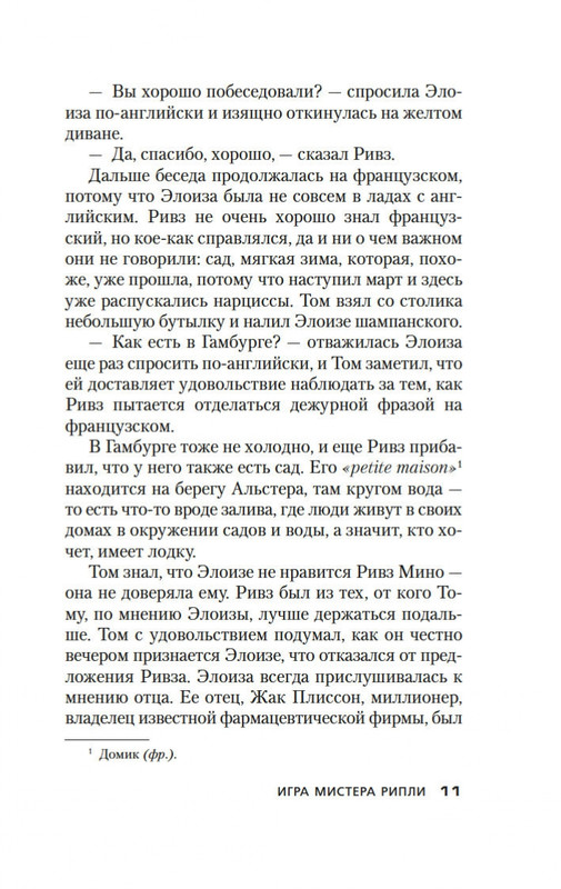 2-page-0010