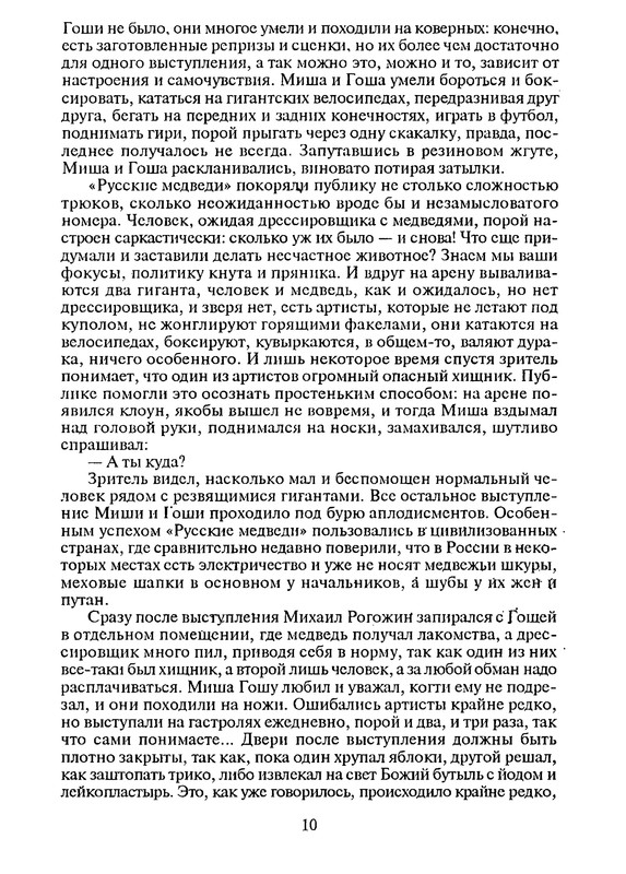 p0012