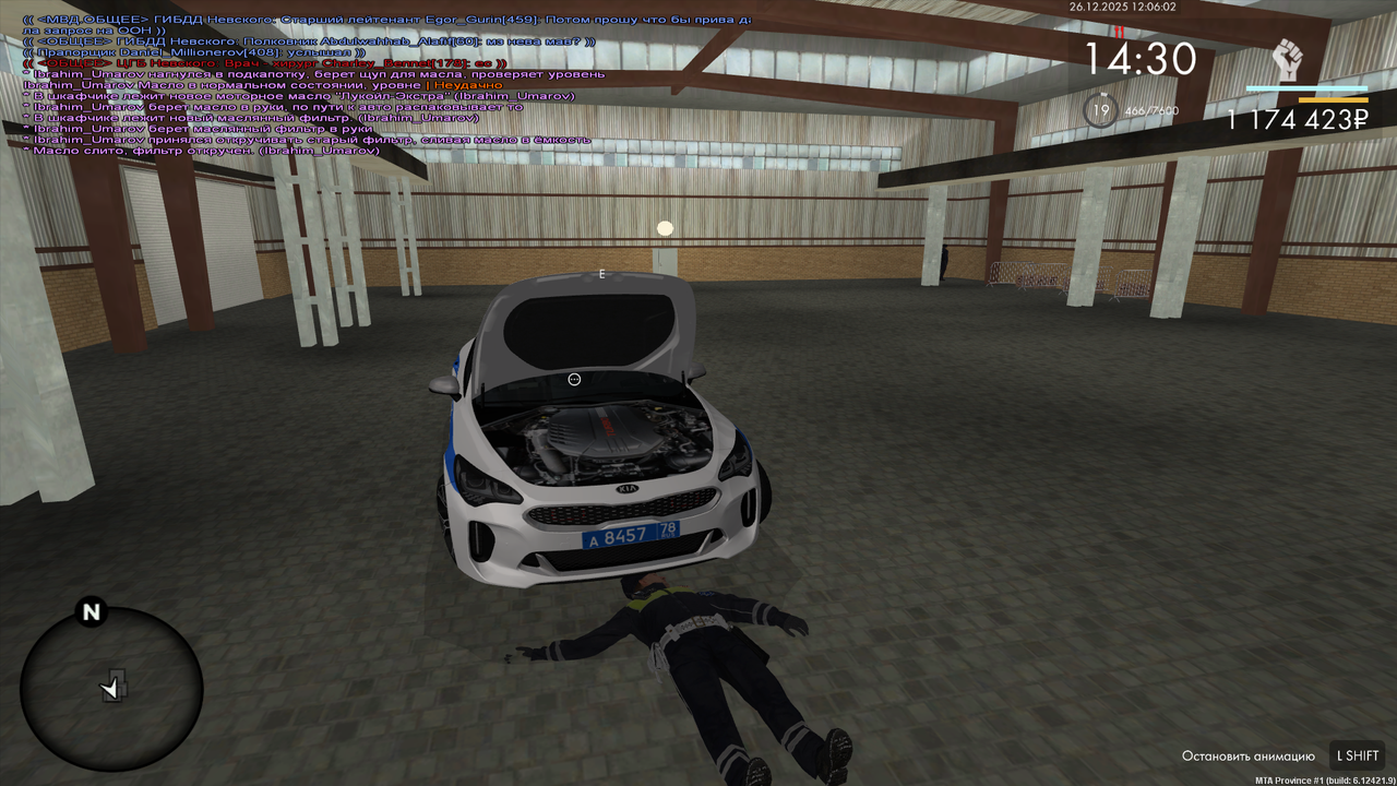 mta screen 2025 12 26 12 06 02