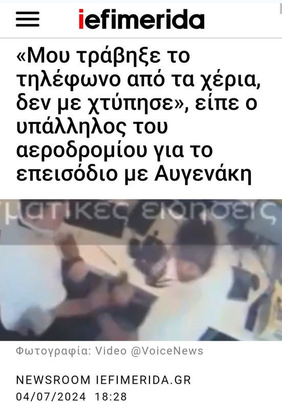 Εικόνα