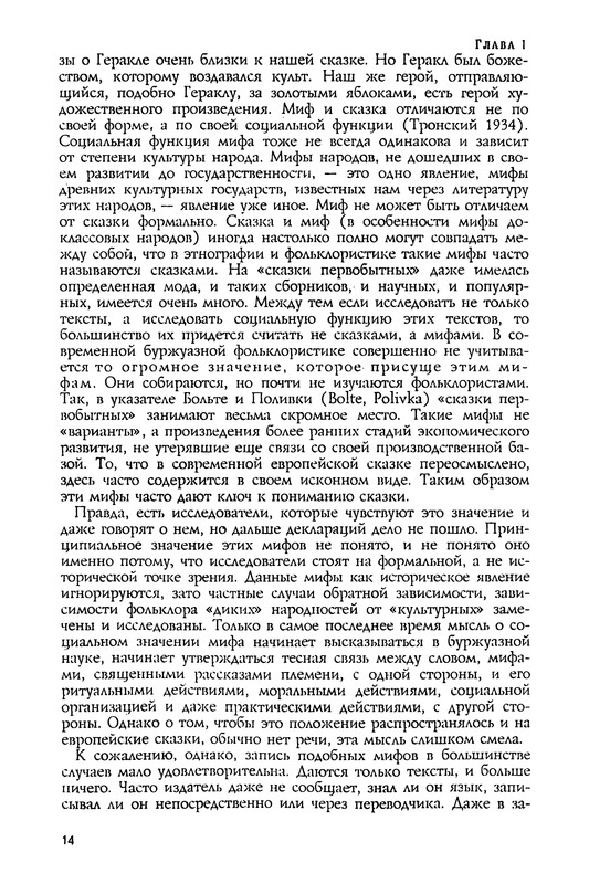 p0015