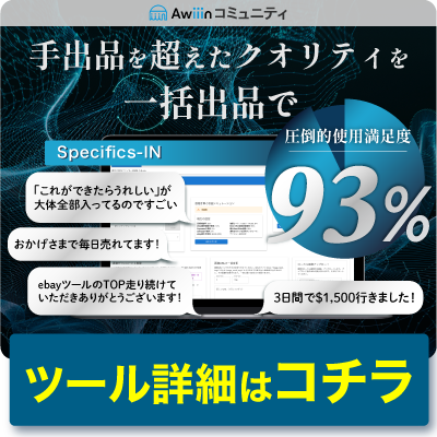 フローティングバナー